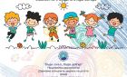 „Бъди смел, бъди добър!“ продължава с нови инициативи за деца и родители в Стара Загора